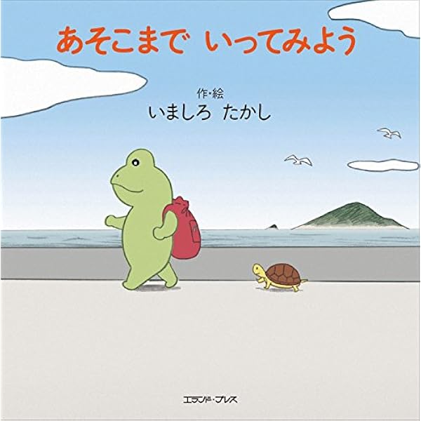 著者直筆サイン入り ◆ 未来人サイジョー 1 Amazon.co.jp: 未来人サイジョー 1 流転立志編 (ビーム